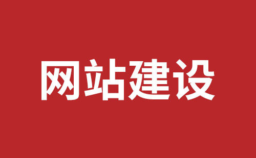 汉中市网站建设,汉中市外贸网站制作,汉中市外贸网站建设,汉中市网络公司,深圳网站建设设计怎么才能吸引客户？