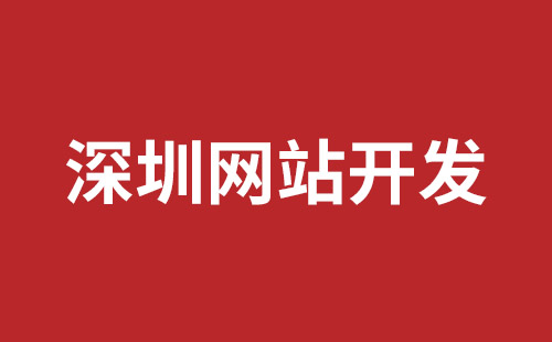 汉中市网站建设,汉中市外贸网站制作,汉中市外贸网站建设,汉中市网络公司,松岗网页开发哪个公司好