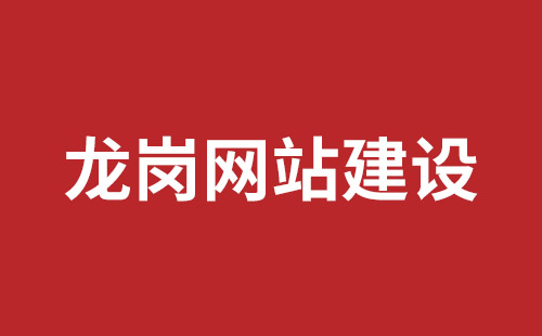 汉中市网站建设,汉中市外贸网站制作,汉中市外贸网站建设,汉中市网络公司,宝安网站制作公司