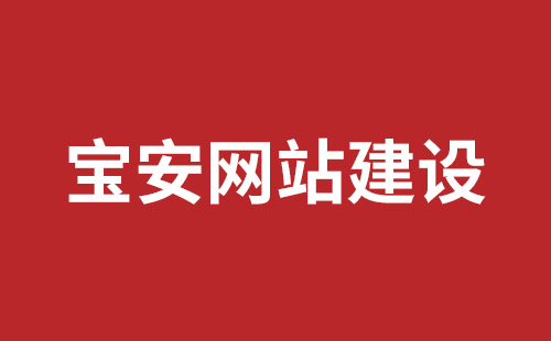 汉中市网站建设,汉中市外贸网站制作,汉中市外贸网站建设,汉中市网络公司,观澜网站开发哪个公司好