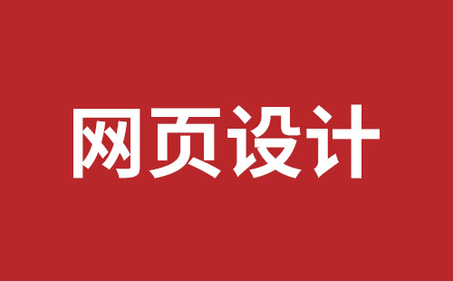 汉中市网站建设,汉中市外贸网站制作,汉中市外贸网站建设,汉中市网络公司,松岗企业网站建设哪里好