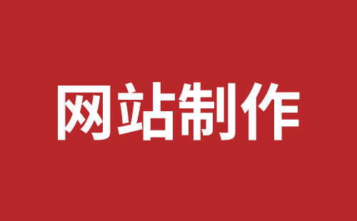 汉中市网站建设,汉中市外贸网站制作,汉中市外贸网站建设,汉中市网络公司,细数真正免费的CMS系统，真的不多，小心别使用了假免费的CMS被起诉和敲诈。