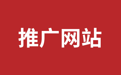 汉中市网站建设,汉中市外贸网站制作,汉中市外贸网站建设,汉中市网络公司,石岩响应式网站制作报价