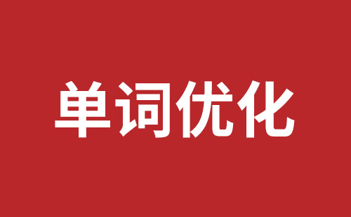 汉中市网站建设,汉中市外贸网站制作,汉中市外贸网站建设,汉中市网络公司,西丽手机网站制作哪家公司好