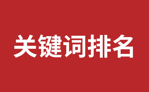 汉中市网站建设,汉中市外贸网站制作,汉中市外贸网站建设,汉中市网络公司,前海网站外包哪家公司好