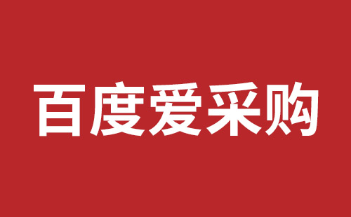 汉中市网站建设,汉中市外贸网站制作,汉中市外贸网站建设,汉中市网络公司,如何做好网站优化排名，让百度更喜欢你